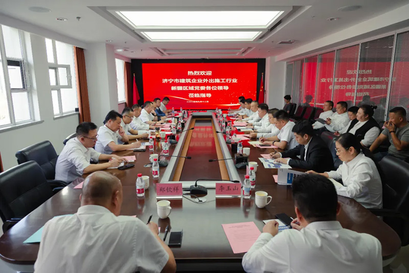 濟(jì)寧市住建局黨組書記、局長(zhǎng)薛聰一行蒞臨集團(tuán)新疆分院調(diào)研指導(dǎo)